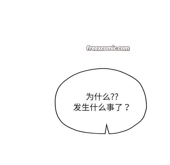 《重生之长枪无敌》第37话图128