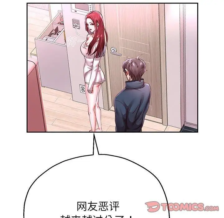 《重生之长枪无敌》第37话图129