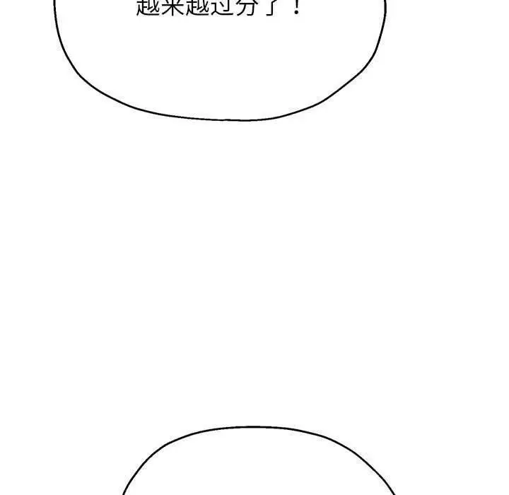 《重生之长枪无敌》第37话图130