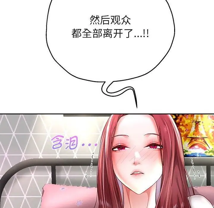 《重生之长枪无敌》第37话图131