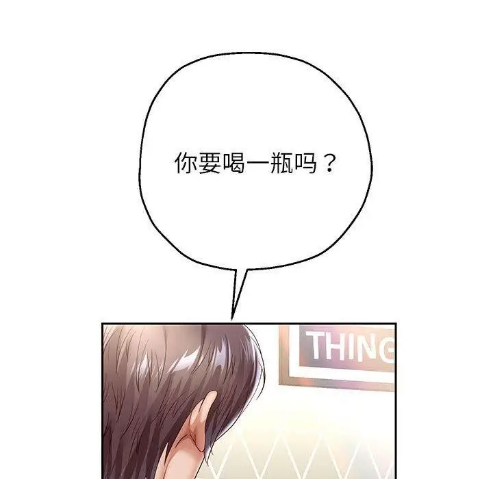 《重生之长枪无敌》第37话图133