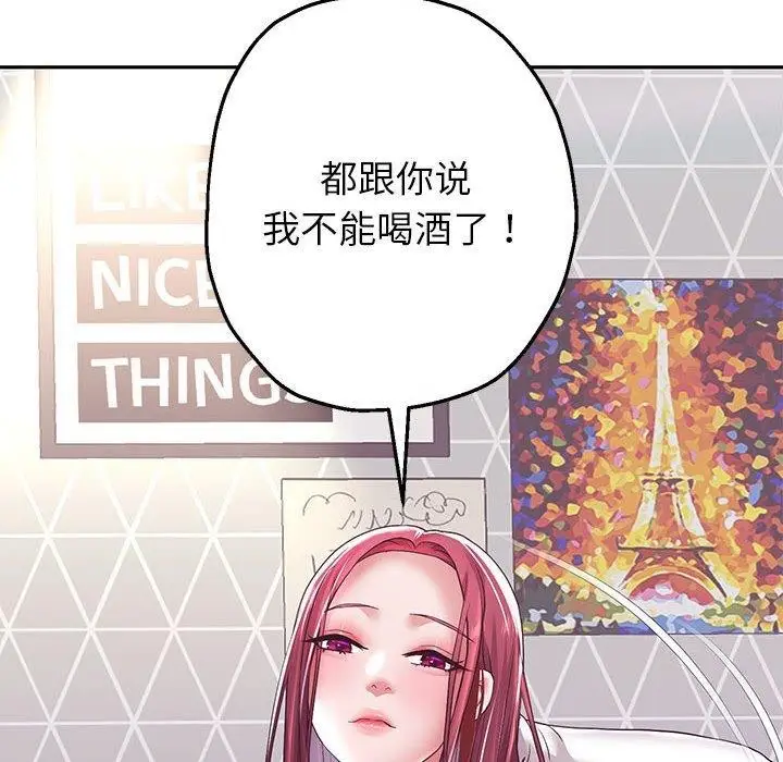 《重生之长枪无敌》第37话图135