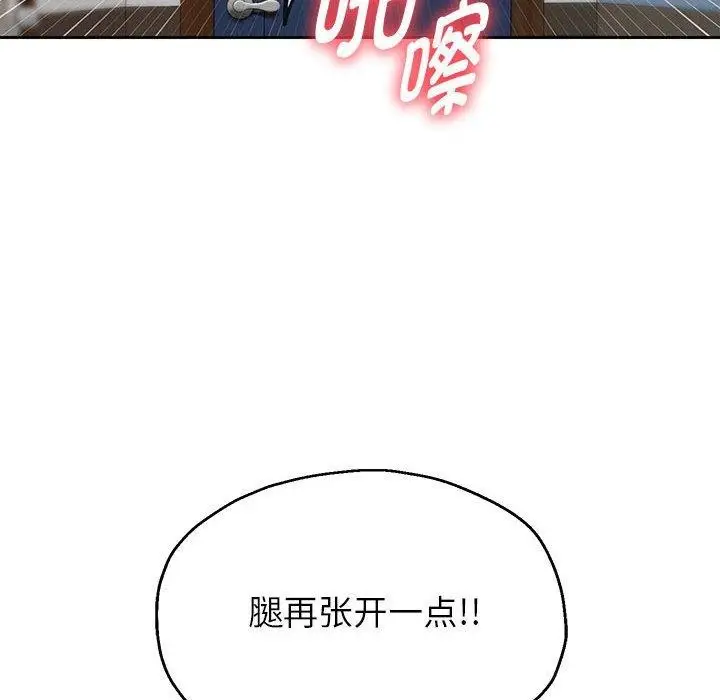 《重生之长枪无敌》第37话图14