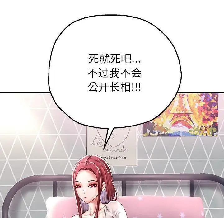 《重生之长枪无敌》第37话图140
