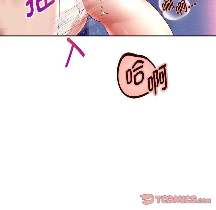 《重生之长枪无敌》第37话图21