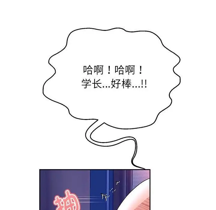 《重生之长枪无敌》第37话图22