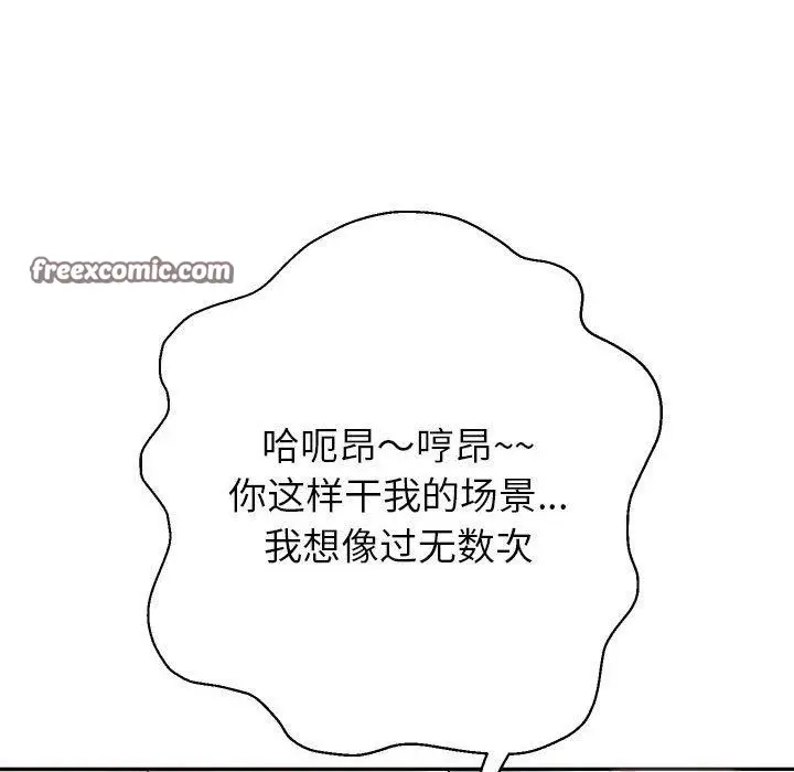 《重生之长枪无敌》第37话图32
