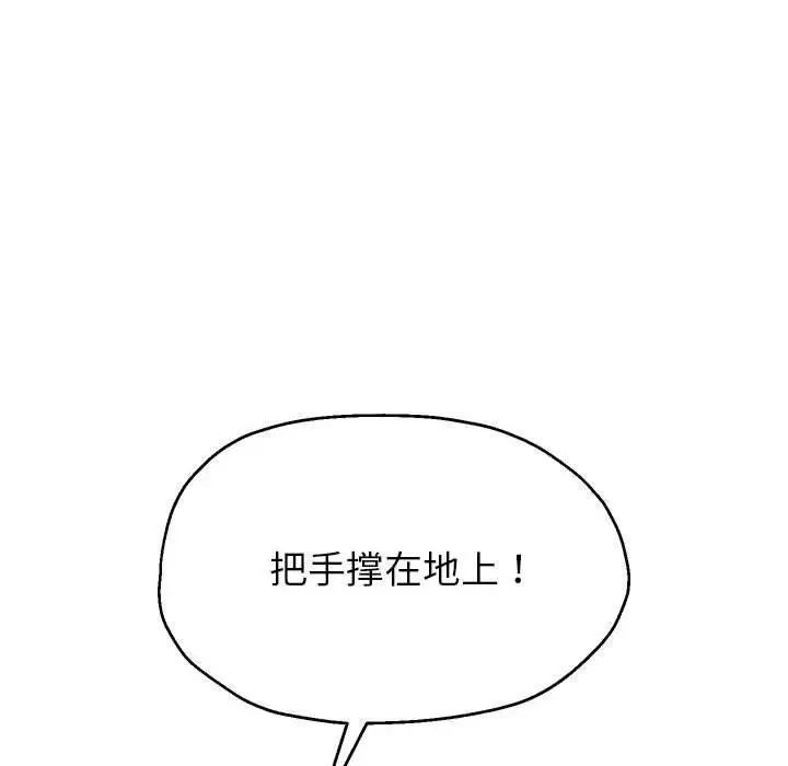 《重生之长枪无敌》第37话图38