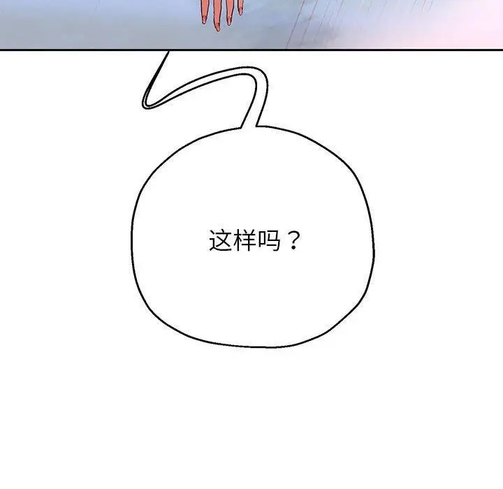《重生之长枪无敌》第37话图42
