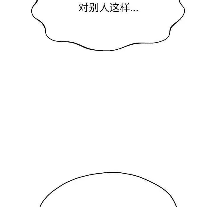 《重生之长枪无敌》第37话图47