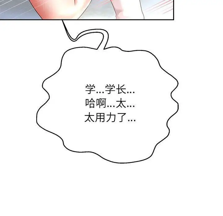 《重生之长枪无敌》第37话图56
