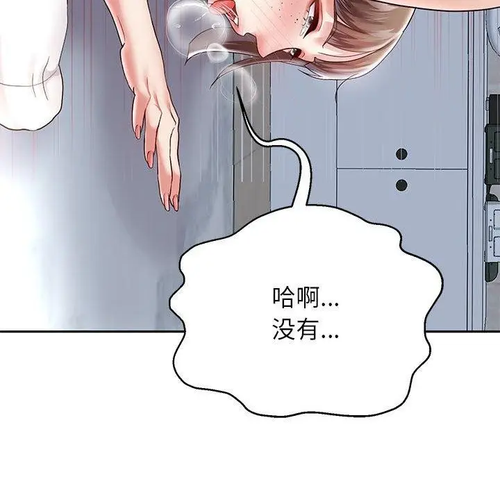《重生之长枪无敌》第37话图61