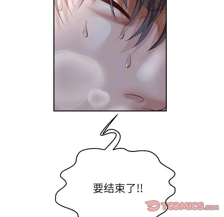 《重生之长枪无敌》第37话图75