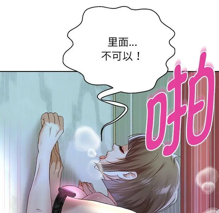 《重生之长枪无敌》第37话图77