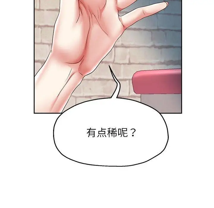 《重生之长枪无敌》第37话图92