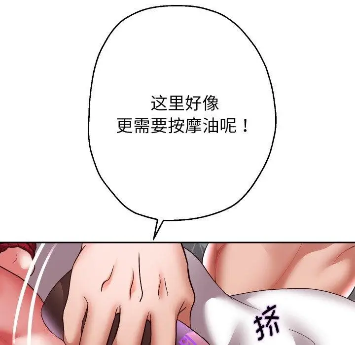 《重生之长枪无敌》第38话图119