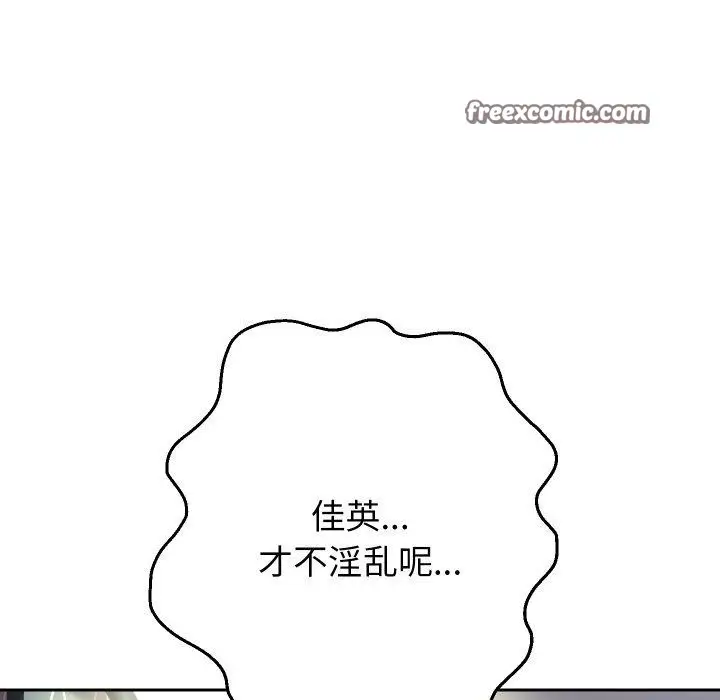 《重生之长枪无敌》第38话图128