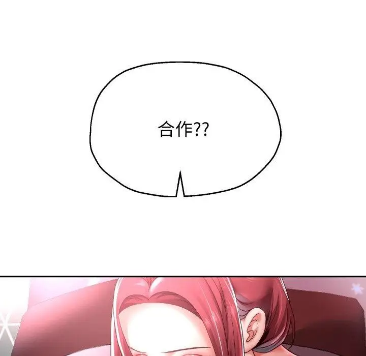 《重生之长枪无敌》第38话图13