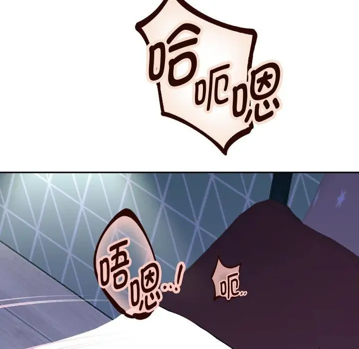 《重生之长枪无敌》第38话图134