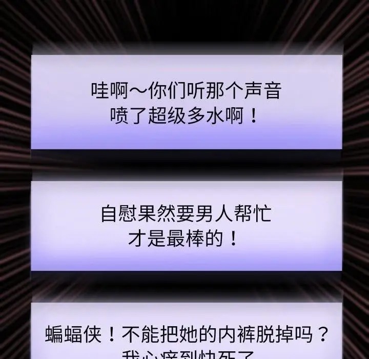 《重生之长枪无敌》第38话图137