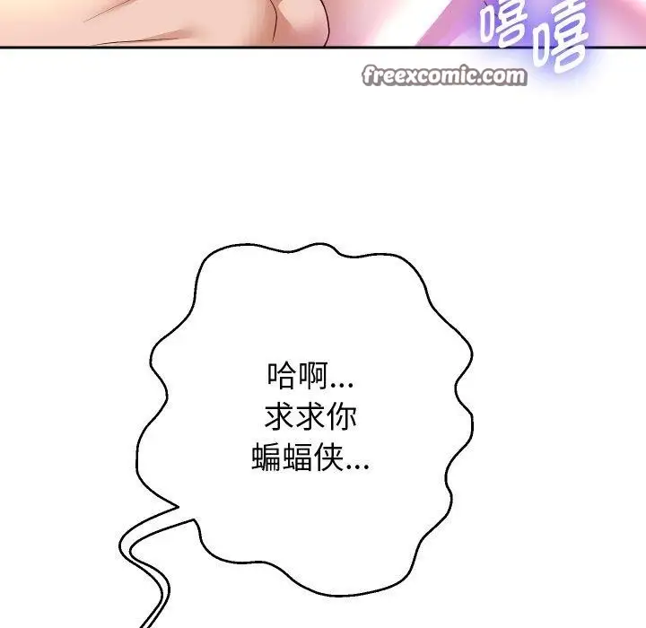 《重生之长枪无敌》第38话图144