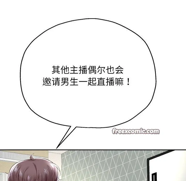 《重生之长枪无敌》第38话图16