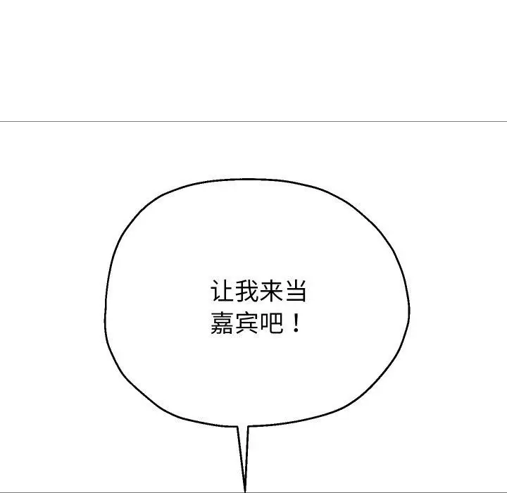 《重生之长枪无敌》第38话图18