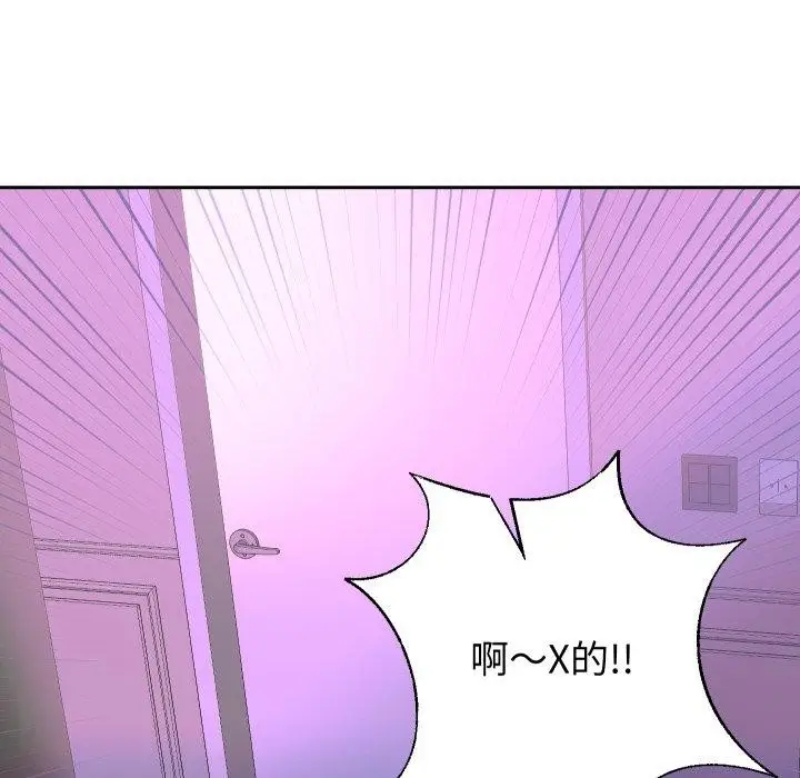《重生之长枪无敌》第38话图22