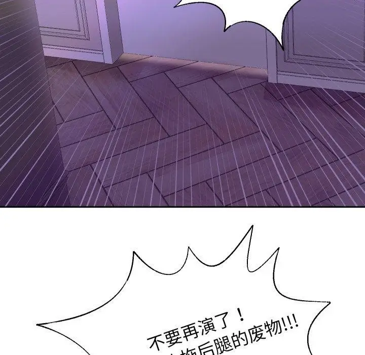 《重生之长枪无敌》第38话图23
