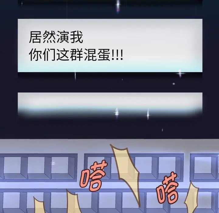 《重生之长枪无敌》第38话图27