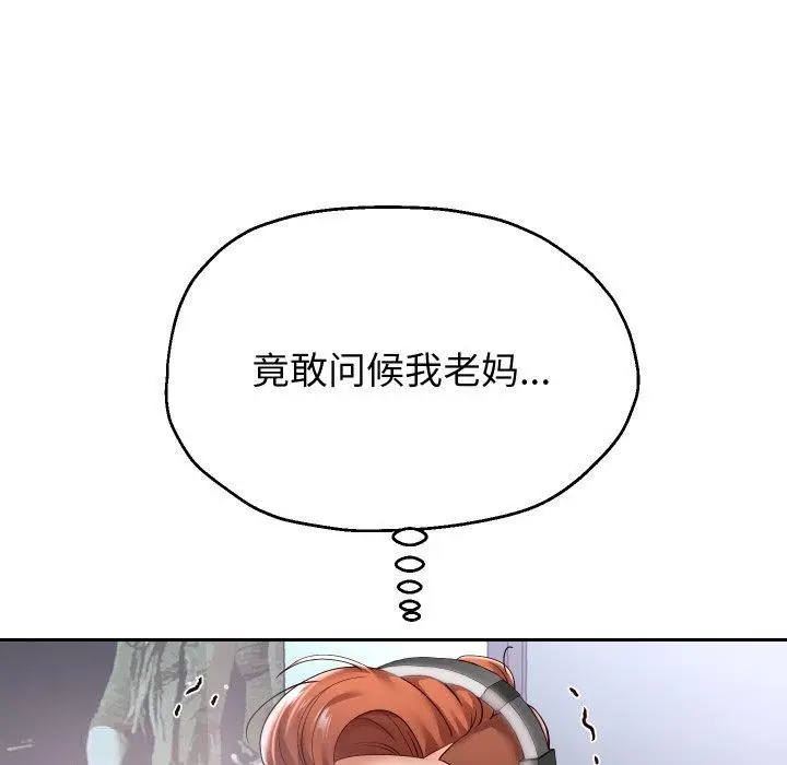 《重生之长枪无敌》第38话图31