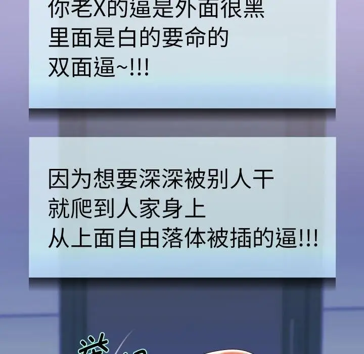 《重生之长枪无敌》第38话图34