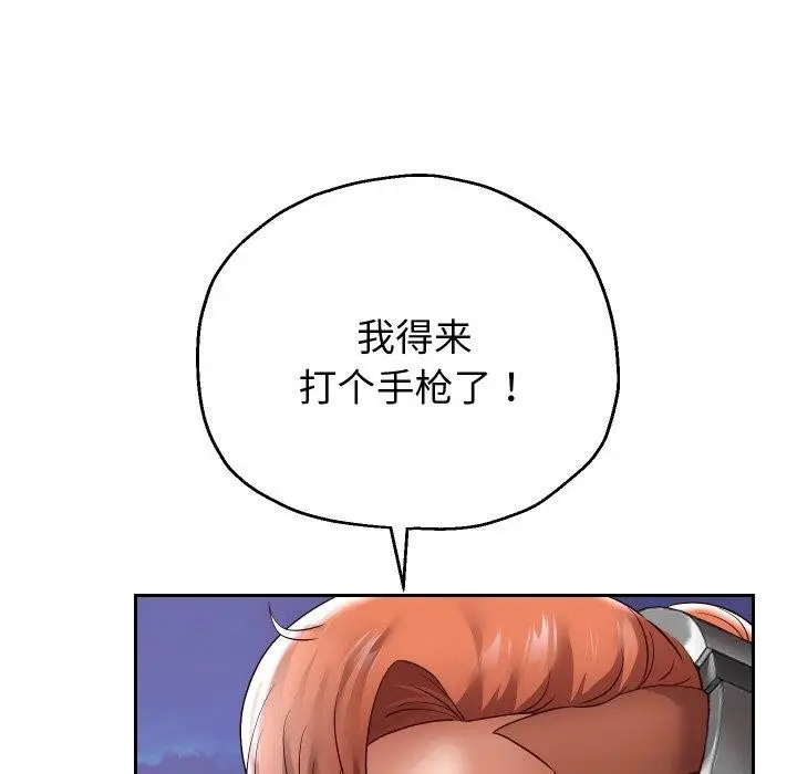 《重生之长枪无敌》第38话图45