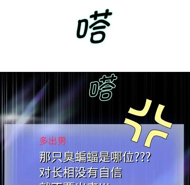 《重生之长枪无敌》第38话图53