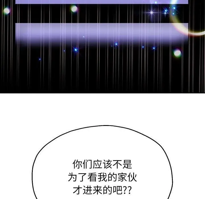 《重生之长枪无敌》第38话图59