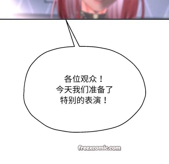 《重生之长枪无敌》第38话图64