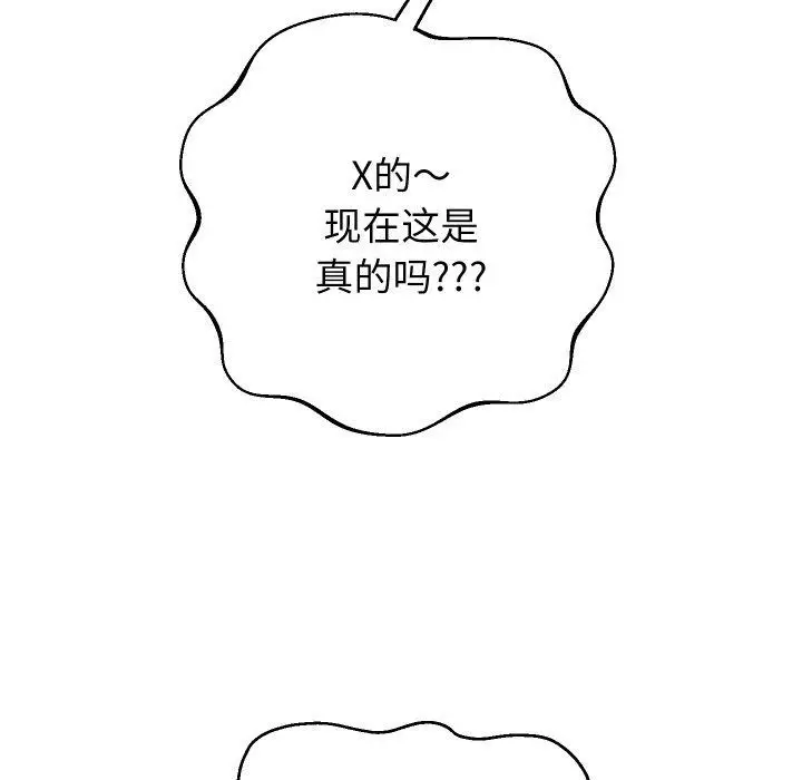 《重生之长枪无敌》第38话图69