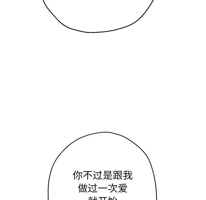 《重生之长枪无敌》第38话图7