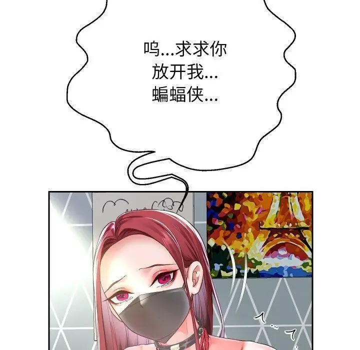 《重生之长枪无敌》第38话图70