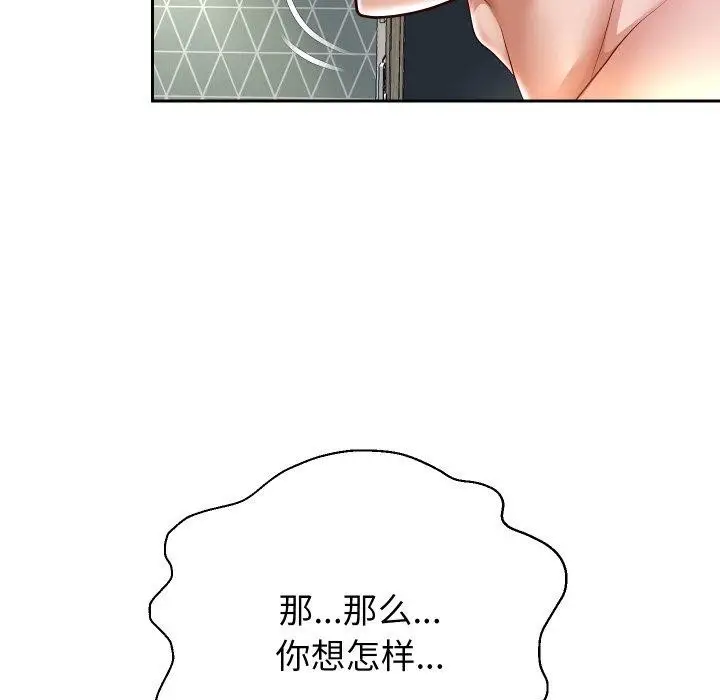 《重生之长枪无敌》第38话图73