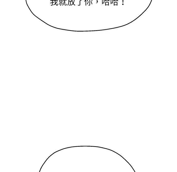 《重生之长枪无敌》第38话图77