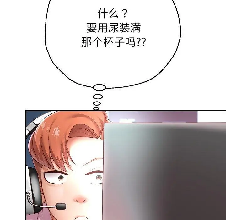 《重生之长枪无敌》第38话图78