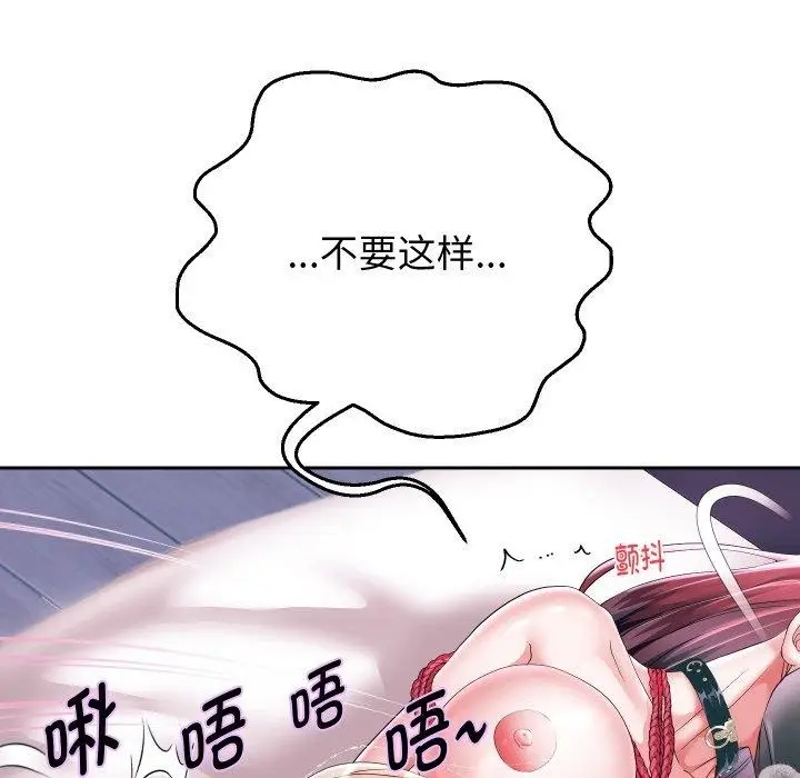 《重生之长枪无敌》第38话图85