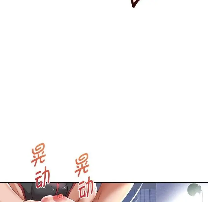 《重生之长枪无敌》第38话图89