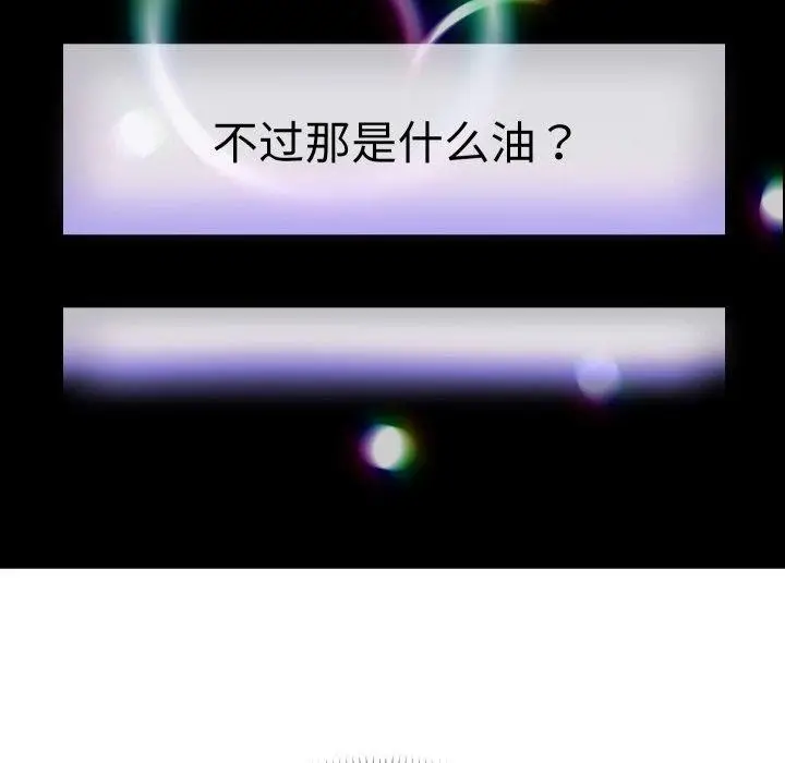 《重生之长枪无敌》第38话图92
