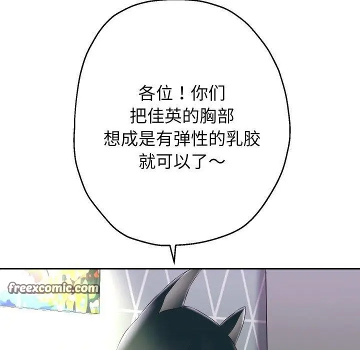 《重生之长枪无敌》第38话图96