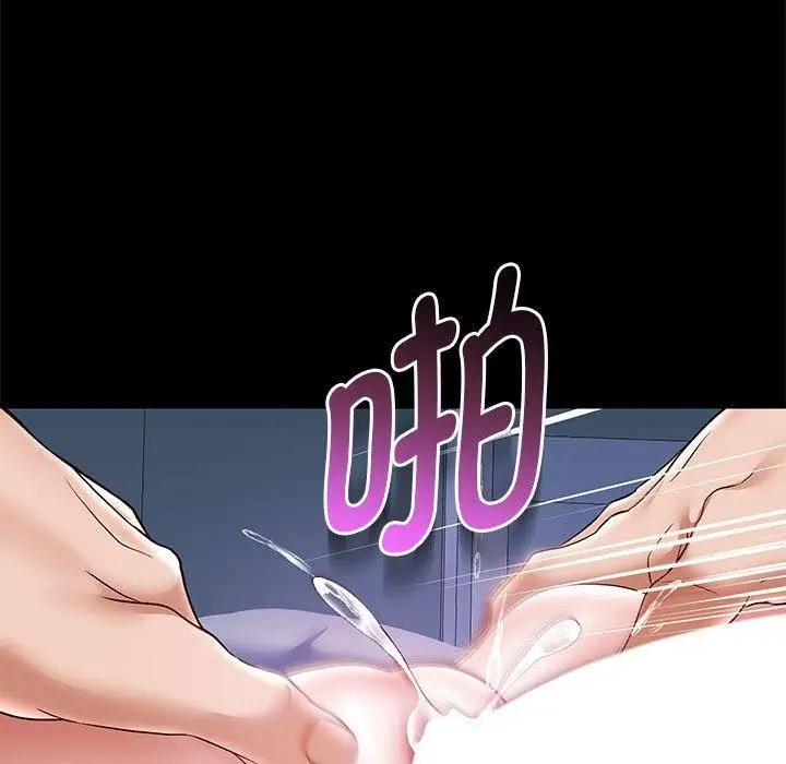 《重生之长枪无敌》第39话图108