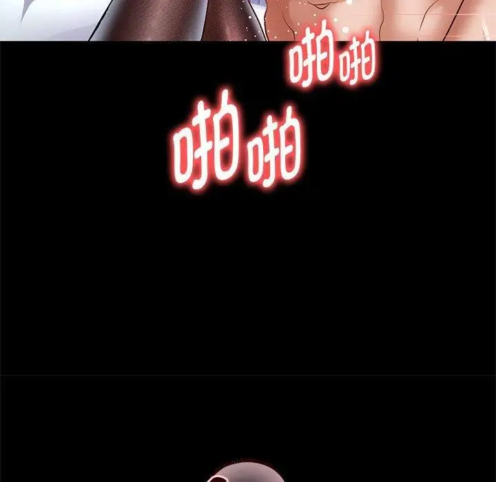 《重生之长枪无敌》第39话图118