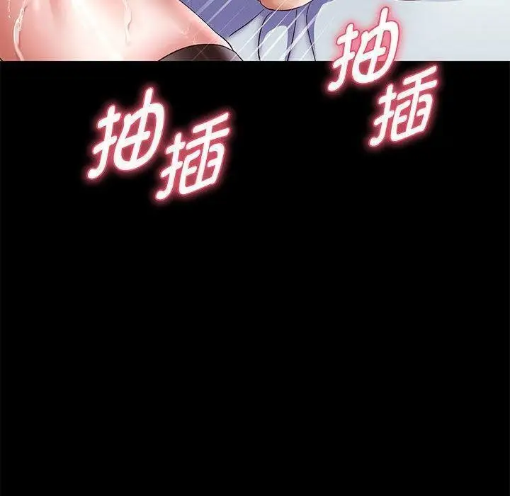 《重生之长枪无敌》第39话图120