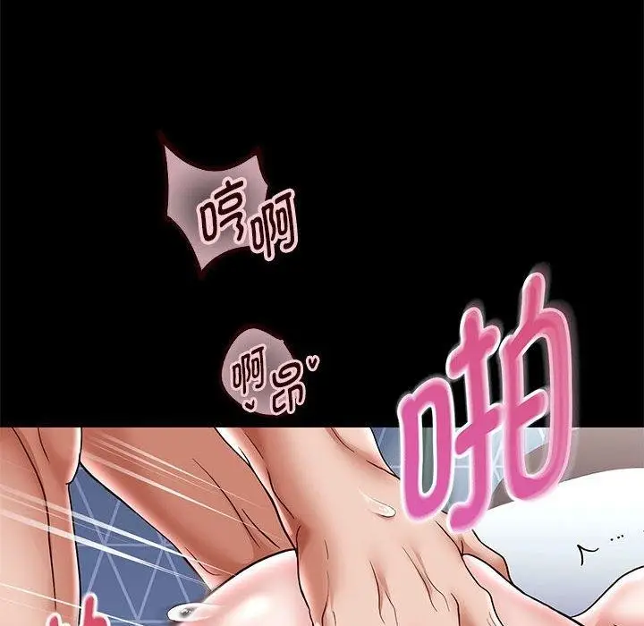 《重生之长枪无敌》第39话图121